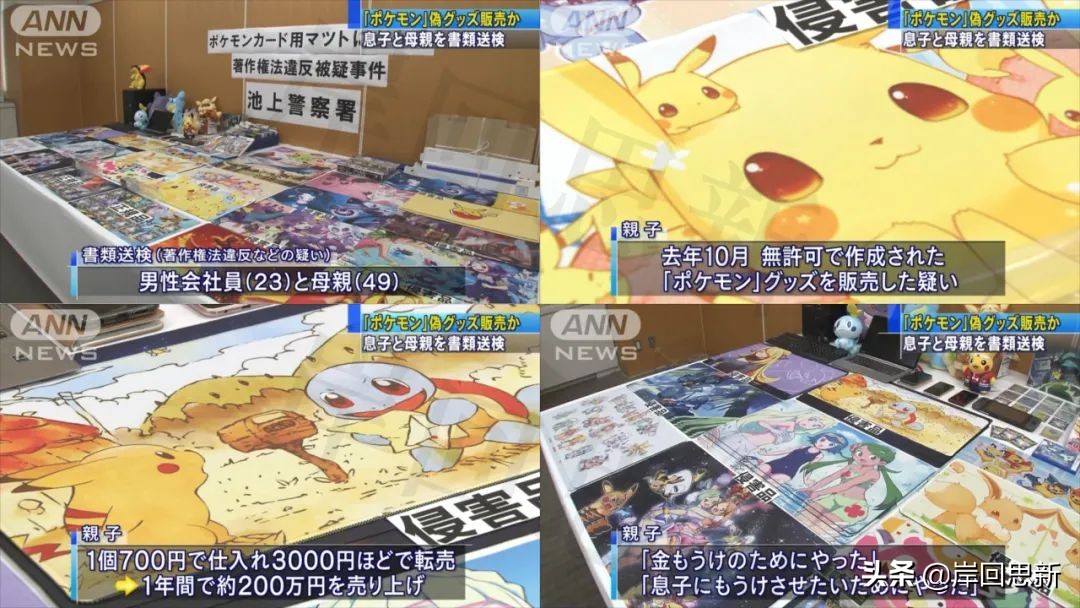 任天堂宝可梦新代御三家,任天堂官宣宝可梦直面会