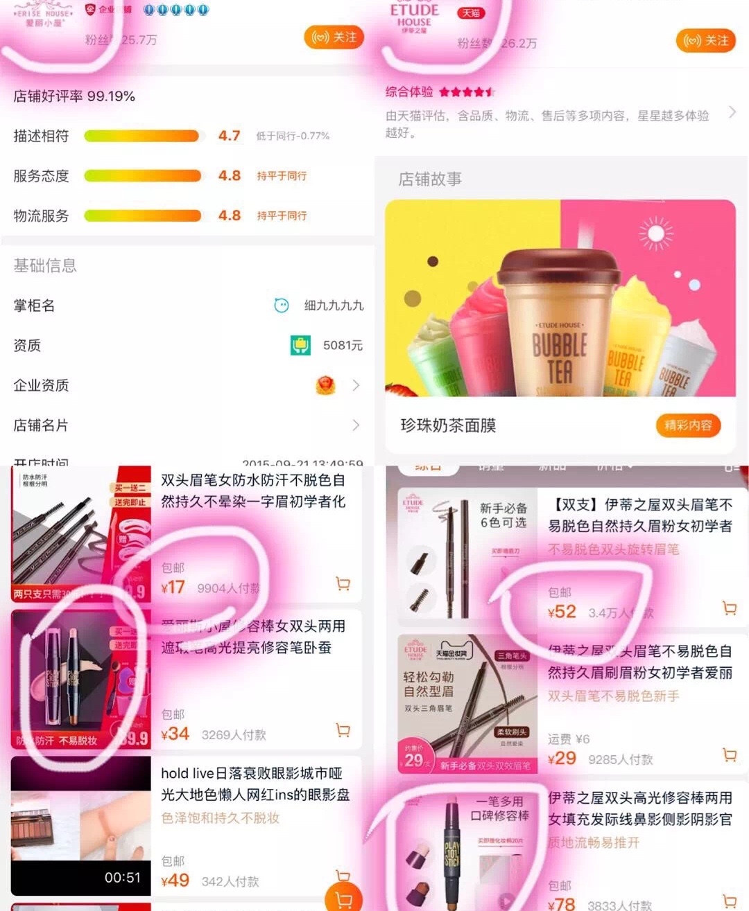 拼夕夕海蓝之谜宝藏店铺推荐,海蓝之谜在拼夕夕购买靠谱吗