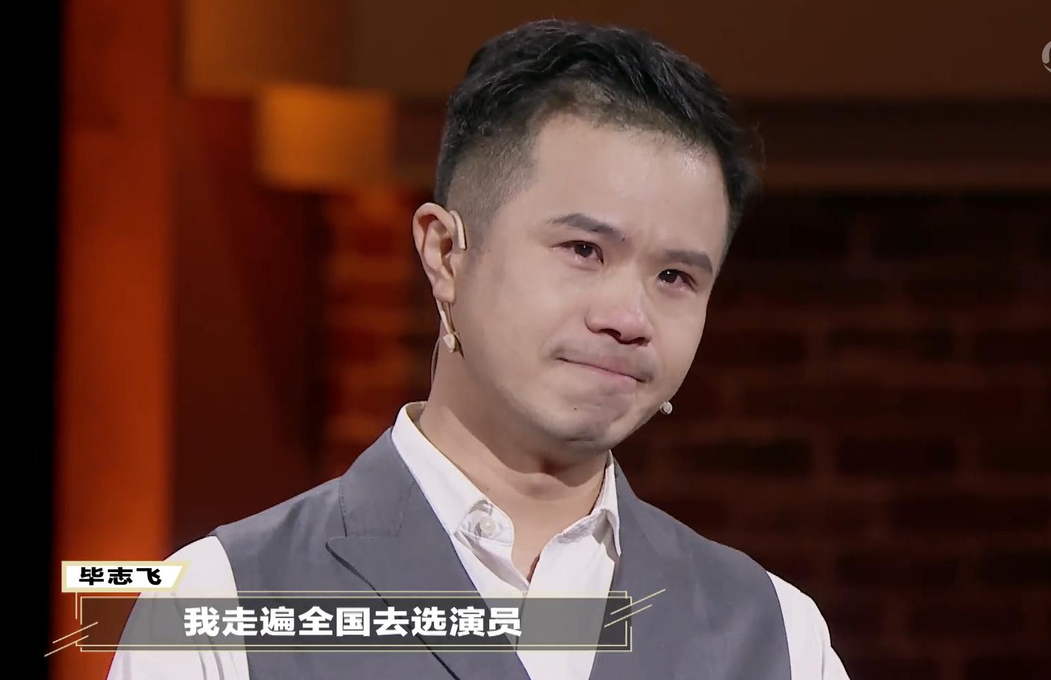 网红和富二代拍综艺节目,富二代网红都来当导演