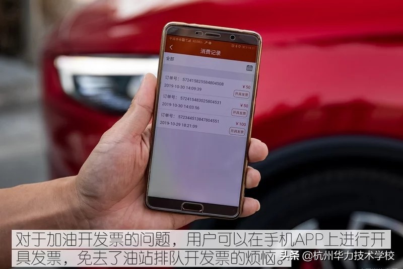 智能更进一步名爵ZS斑马智行系统3.0解析-杭州华力汽修学校