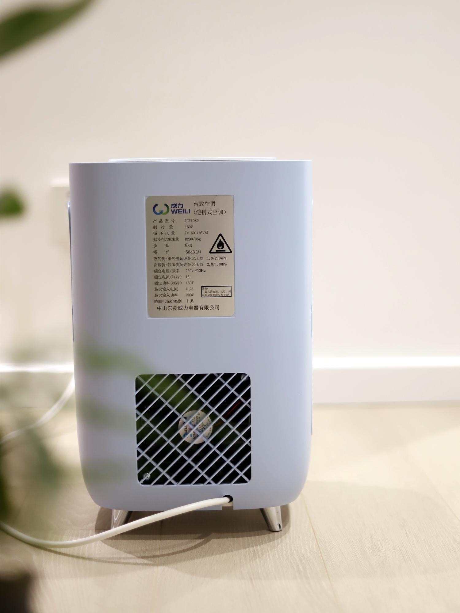 免安装移动制冷空调,便携式空调移动空调的使用方法