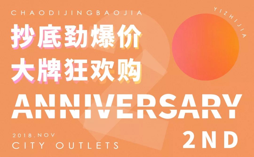 衣之家广场店,衣之家城市广场怎么样