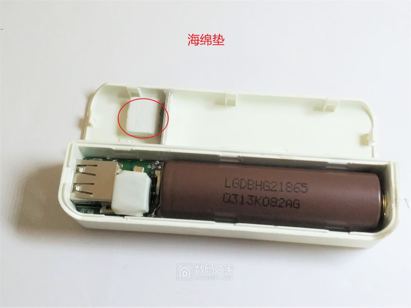 香水充电宝性能改进升级，扩展输出电流/改善散热，稳定输出5V2A