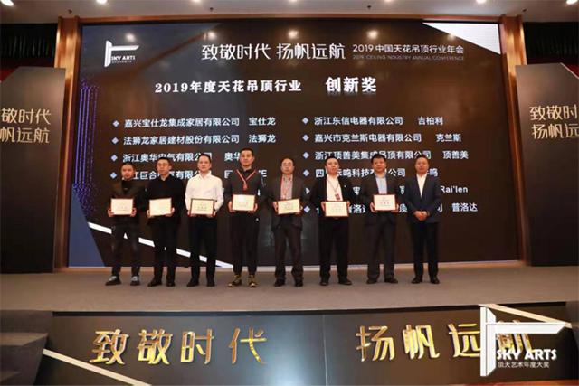 2019涓浗闆嗘垚澧欓潰琛屼笟骞翠細,2020涓浗瀹惰浜т笟骞翠細