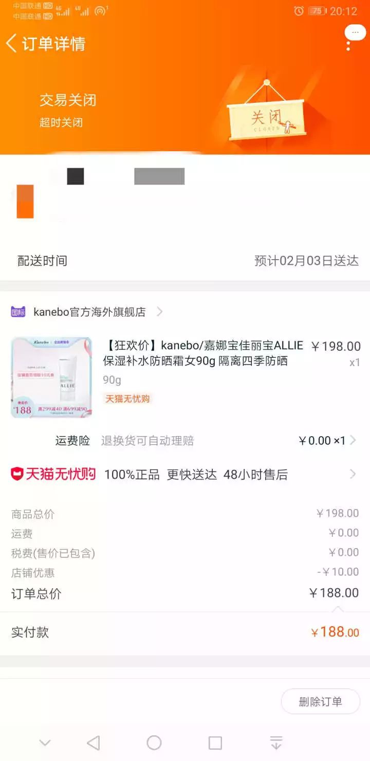万年回购好物护肤品怎么样,万年回购护肤品怎么样啊
