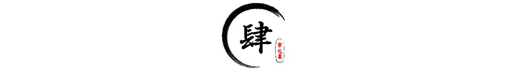 最开放的聊斋故事，既纯又欲，既有邪恶也有天真