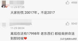 公开秀恩爱却离婚的明星夫妻,正式官宣离婚恩爱终于装不下去了