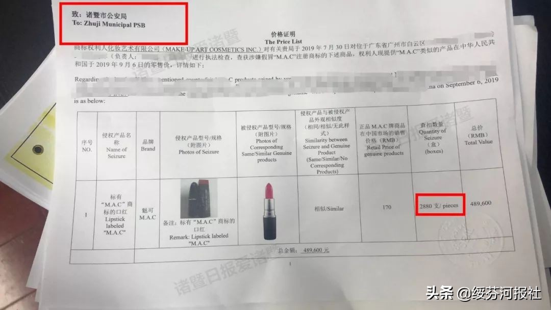 真假赫莲娜用起来有什么区别,免税店买的赫莲娜怎么辨别真假