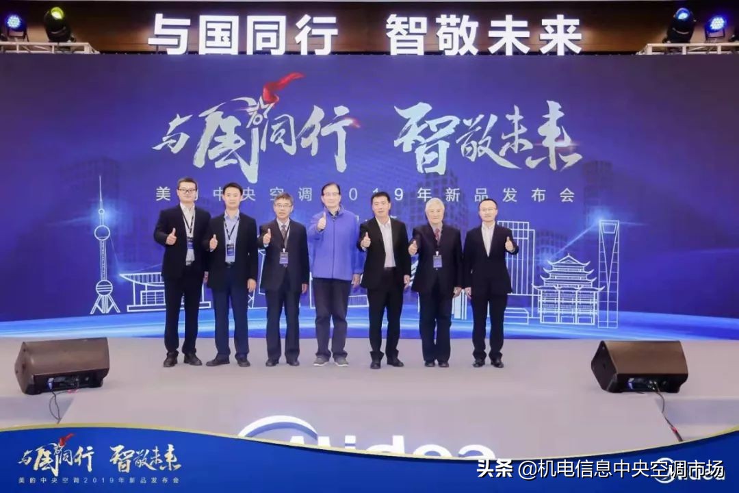 美的中央空调发展历史,美的精心打造高端中央空调