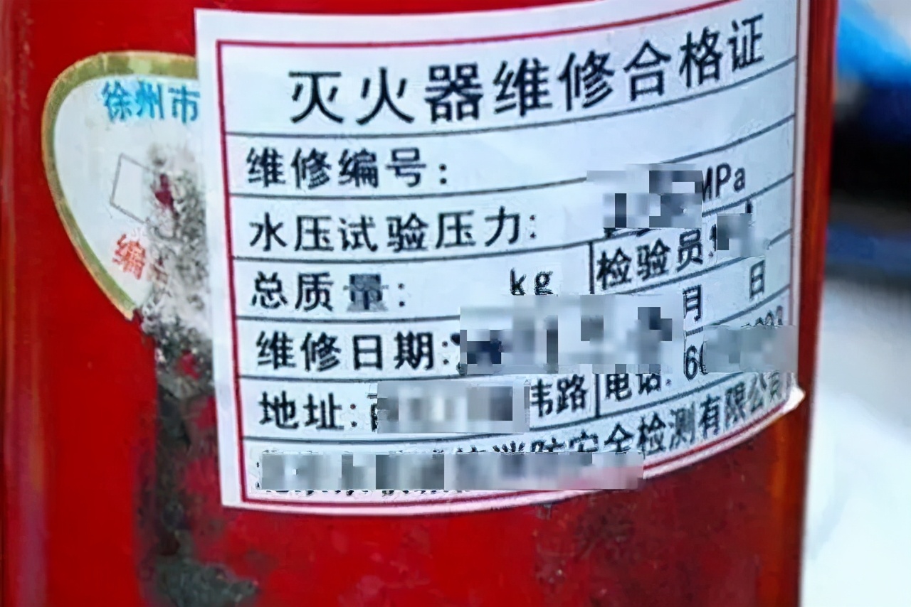 灭火器常识及图片大全,消防基本常识灭火器的使用方法