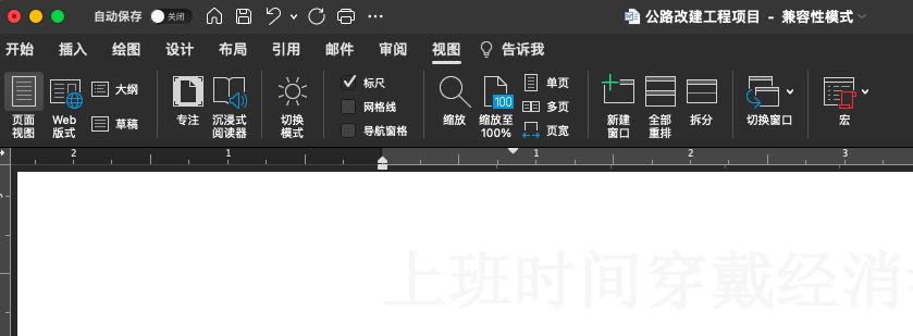 word文字颜色为什么改不了了,word文字颜色特别浅删不掉