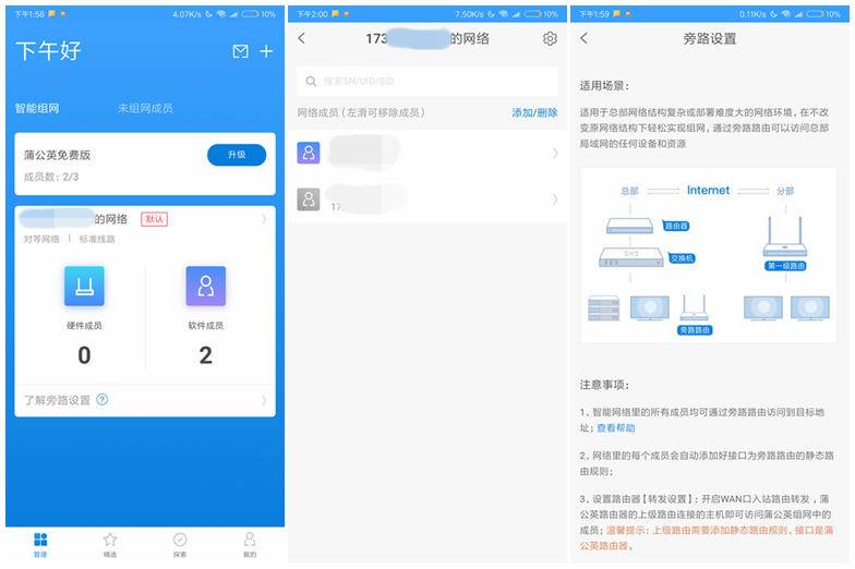 蒲公英4g路由器怎么取出卡槽,蒲公英4g插卡无线路由器如何组网