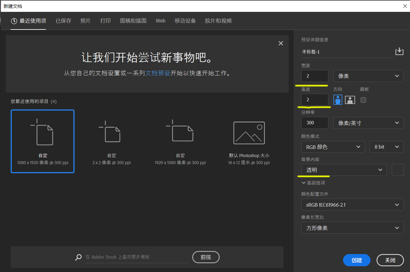 ps隐藏图制作方法,ps如何做隐藏动态图