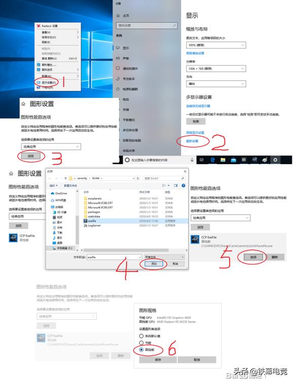 独显模式玩游戏很卡,游戏本开了独显还是很卡