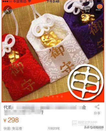 利用人性的弱点赚钱是否道德,人性的弱点和暴利行业