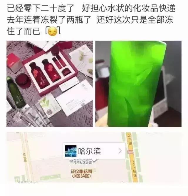 冬天化妆品冻碎,化妆品冻坏了怎么补救