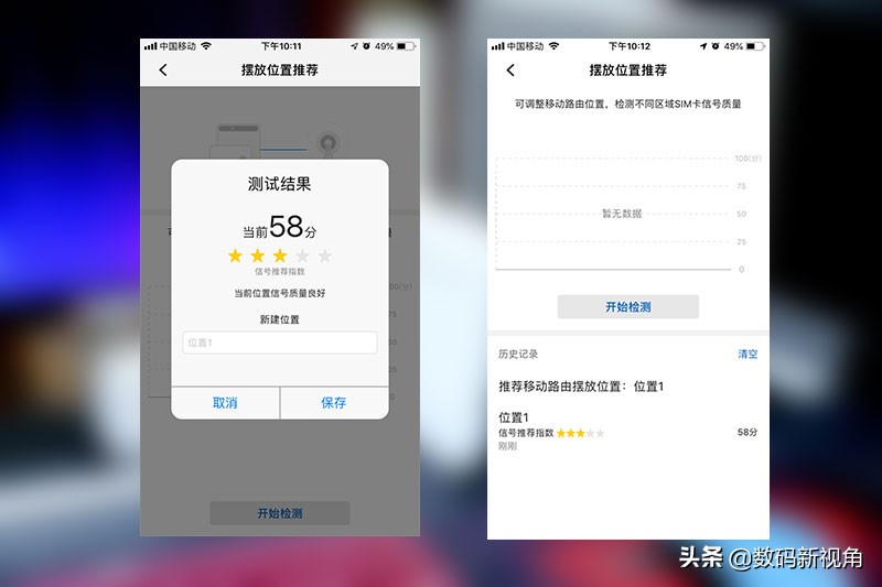 9102了，多设备无线上网该怎么破，来试试华为4G路由2Pro吧
