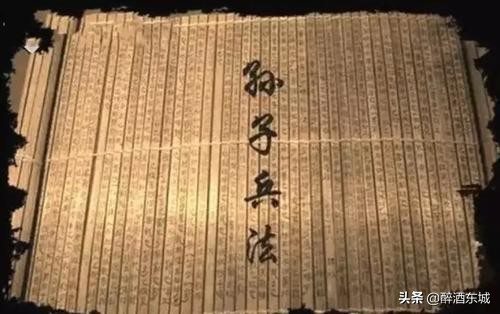 如何正确理解兵者诡道也,兵者诡道也朗读