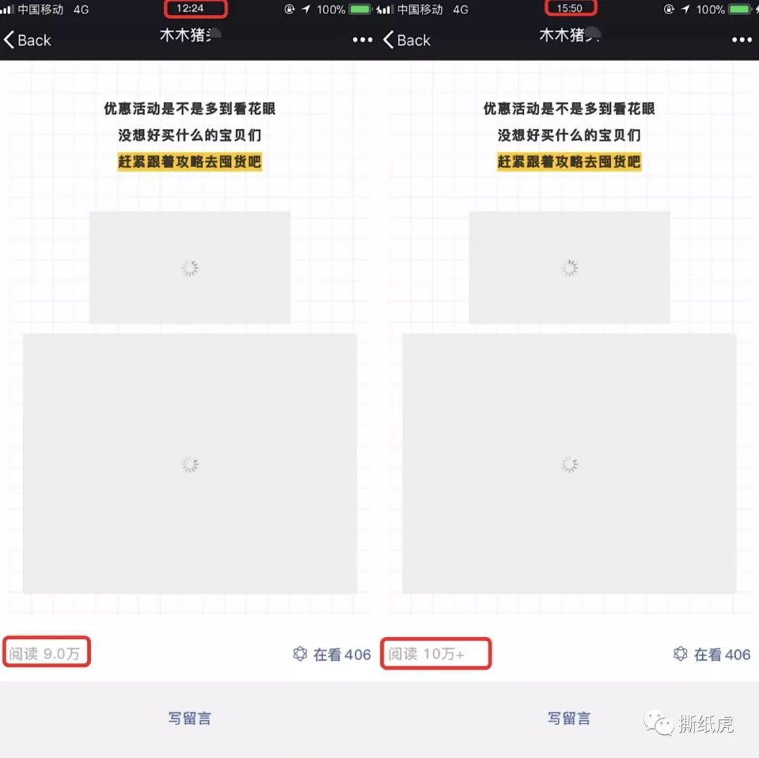 20位KOL仅1个真实，帮宝适这是在布施？