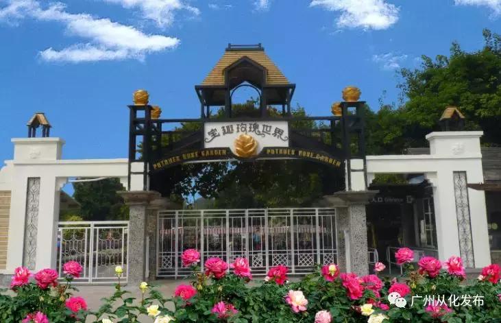 新鲜出炉！从化这两个地方入选“广东最美田园”！