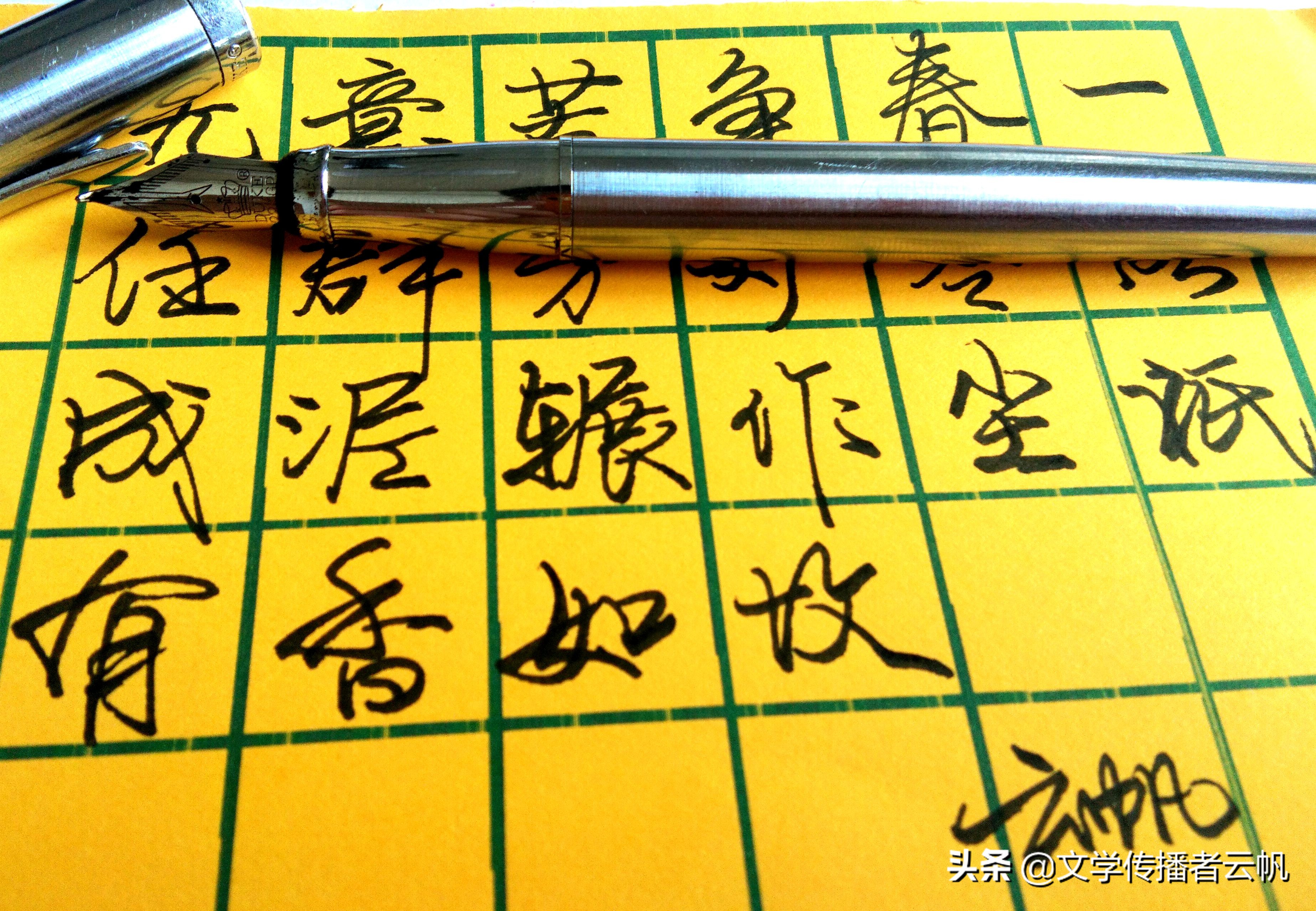 德国钢笔和国产钢笔,钢笔测评十大最值得入手钢笔