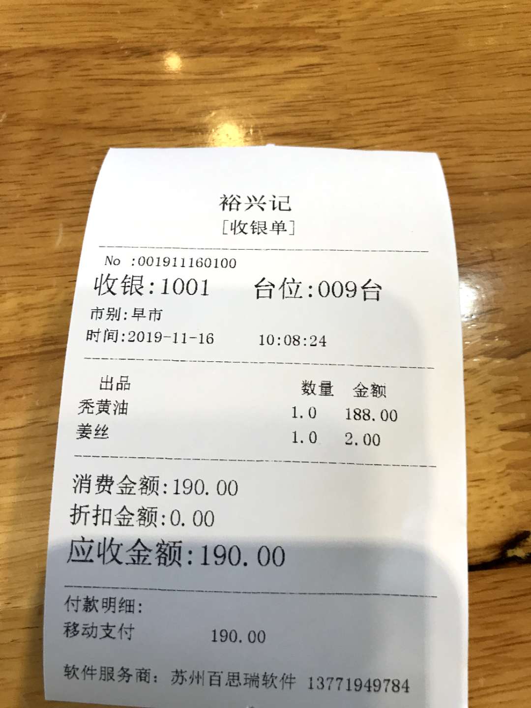 在苏州必吃的一碗面,去苏州吃苏州面