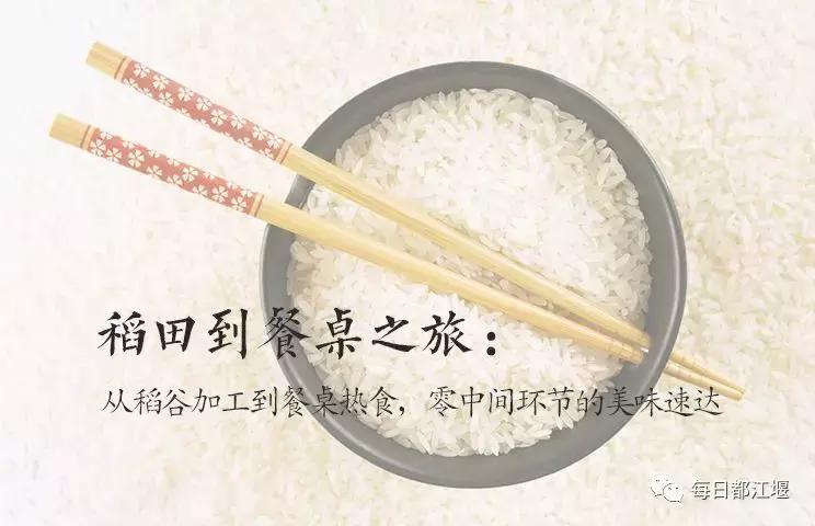 壮丽70年·奋斗新时代｜农村电商让都江堰农旅产品“香”起来！