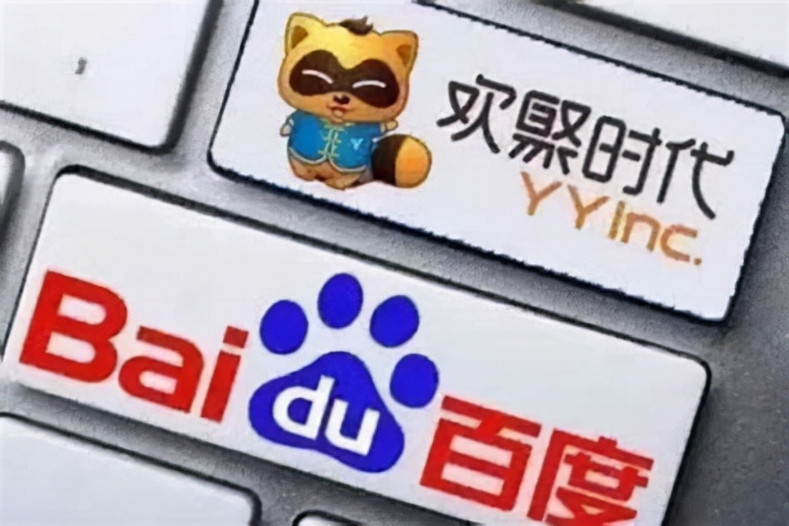 百度收购YY或失败，疑与美团被罚有关