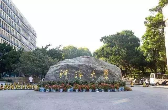 21所理工211高校58个王牌专业,实力雄厚的211高校4所王牌专业