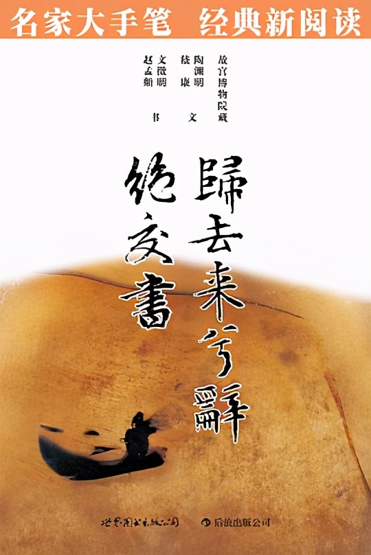 《花园的欢沁》：浪漫至死，慕色而生，文人的才气都藏在这本书里