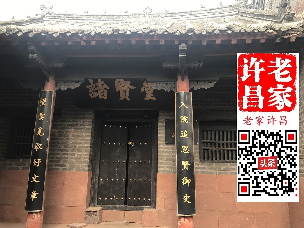 李来章简介,紫云书院与李来章