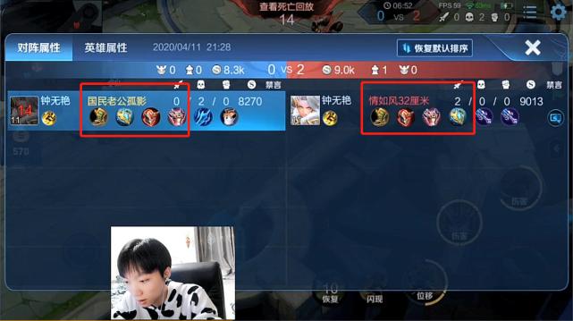 钟无艳孤影的出装,孤影教学最强出装