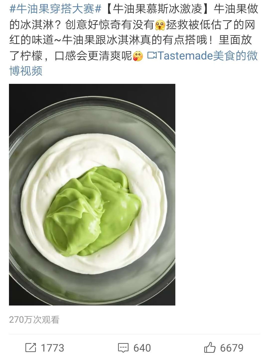 牛油果油10大品牌,牛油果销量第一名