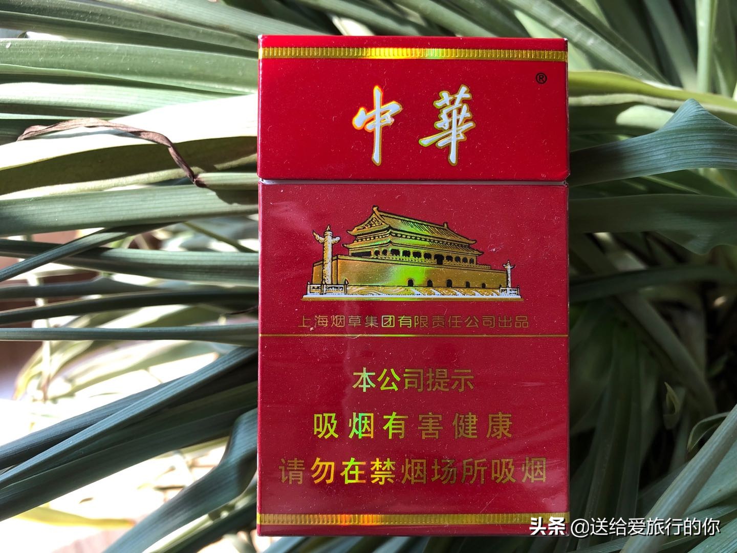 一支“香烟”带我们遨游中国