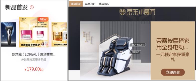 京东店铺入驻条件及详细流程,京东店铺入驻条件及规则是什么