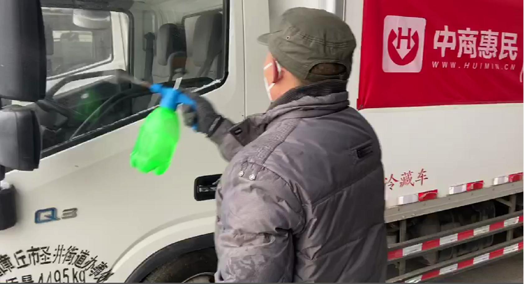 中商惠民最新新闻,惠民快讯是什么