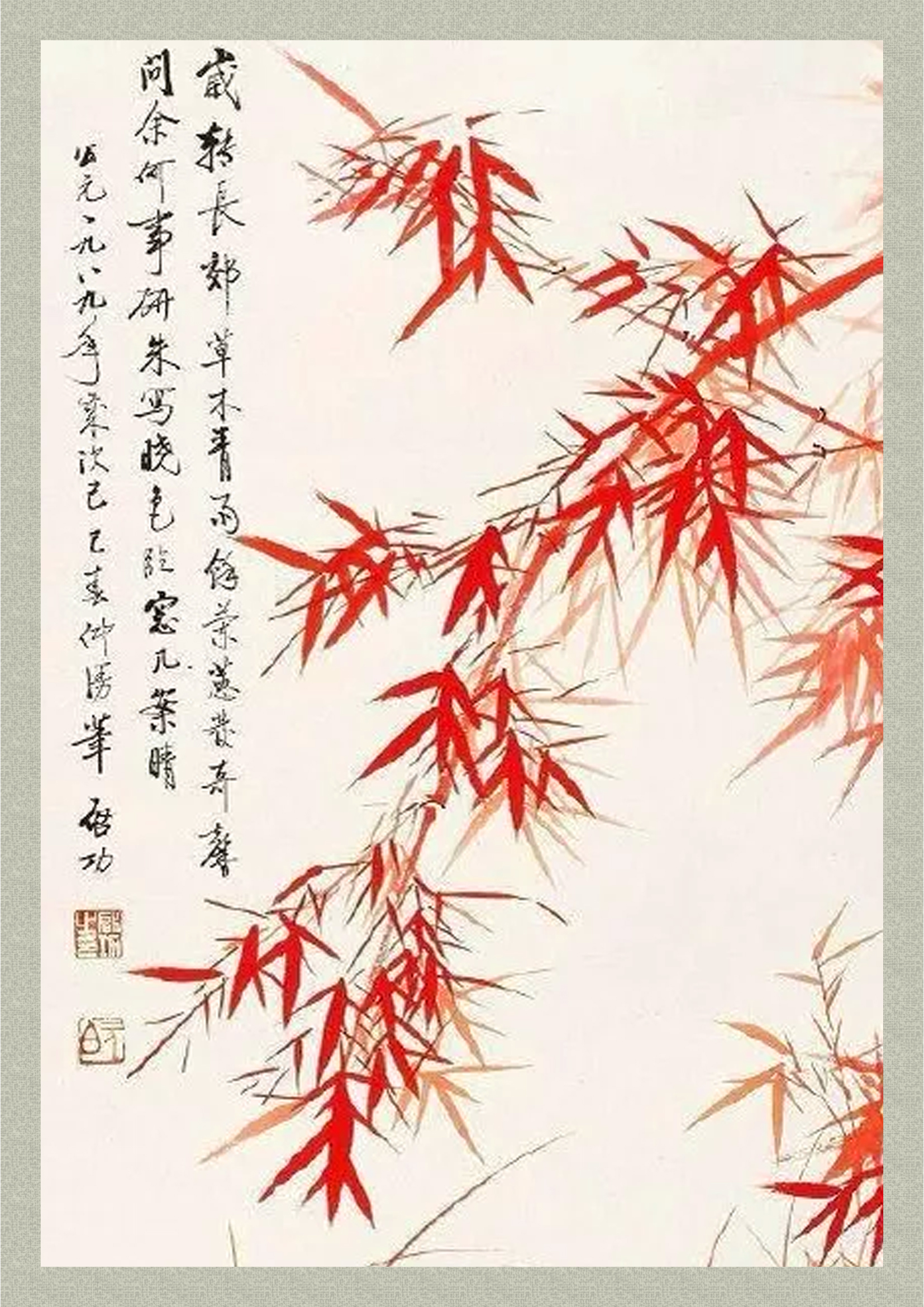 竹里风声月下门，露滴疑是故人来。诗词，竹7首