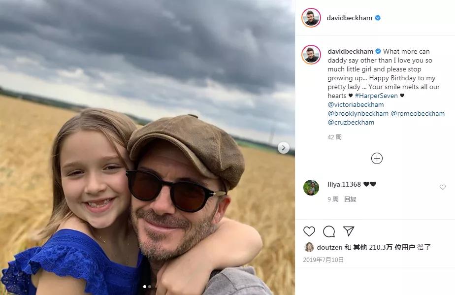 年轻时的贝克汉姆有多帅穿搭,年轻贝克汉姆有多帅