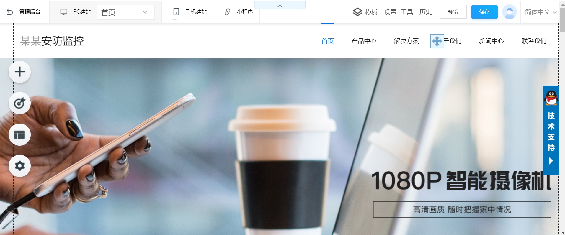 濡備綍鍏嶈垂寤虹珛缃戠珯,鍏嶈垂寤虹珛缃戠珯