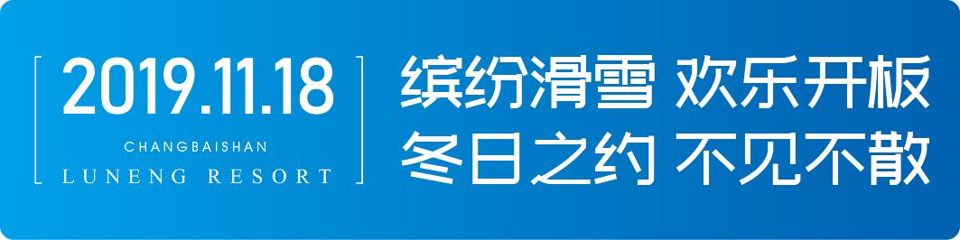 滑雪亲子训练营,冰雪亲子营