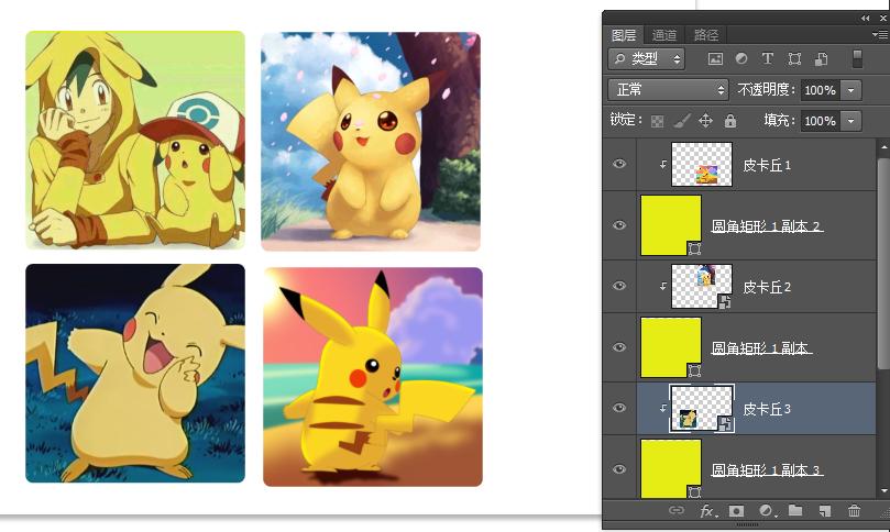 ps怎么把多个logo等距排列,ps如何一键对多张照片排版