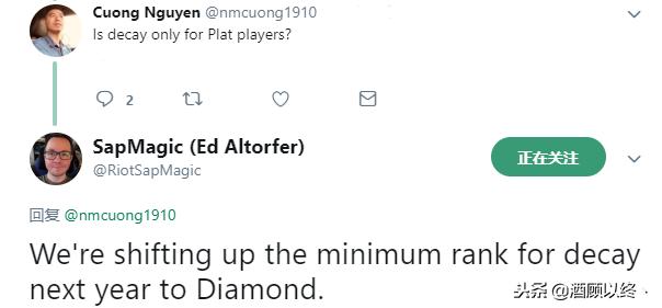 s9新赛季啥时候开始掉段位,s9降级保护即将过期