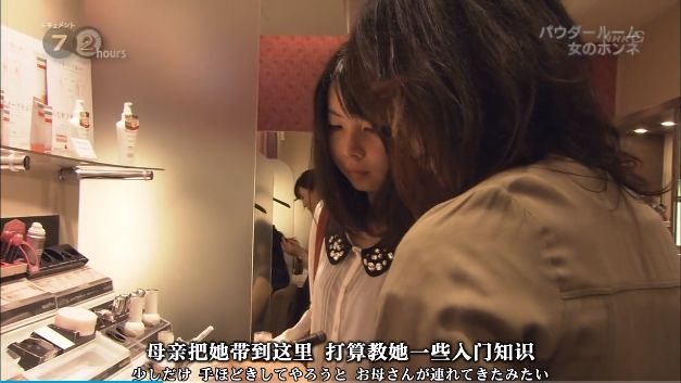 日本车站内的共享化妆室，提供各类化妆品！便利素颜赶车女性