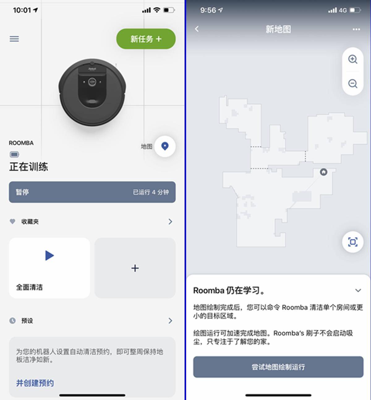 科沃斯n8pro故障,科沃斯n8pro经常丢图