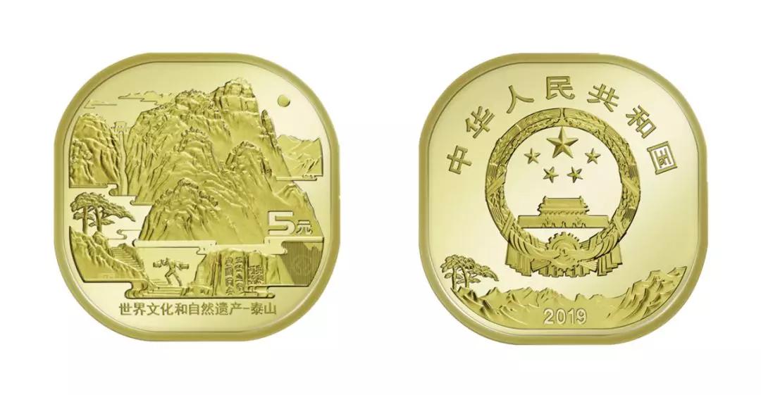 2022年流通纪念币价格表,2023年流通纪念币大全套的视频