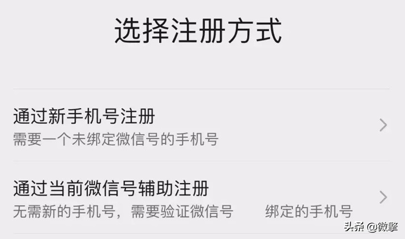 微信内测功能什么时候上线,微信内测功能有哪些