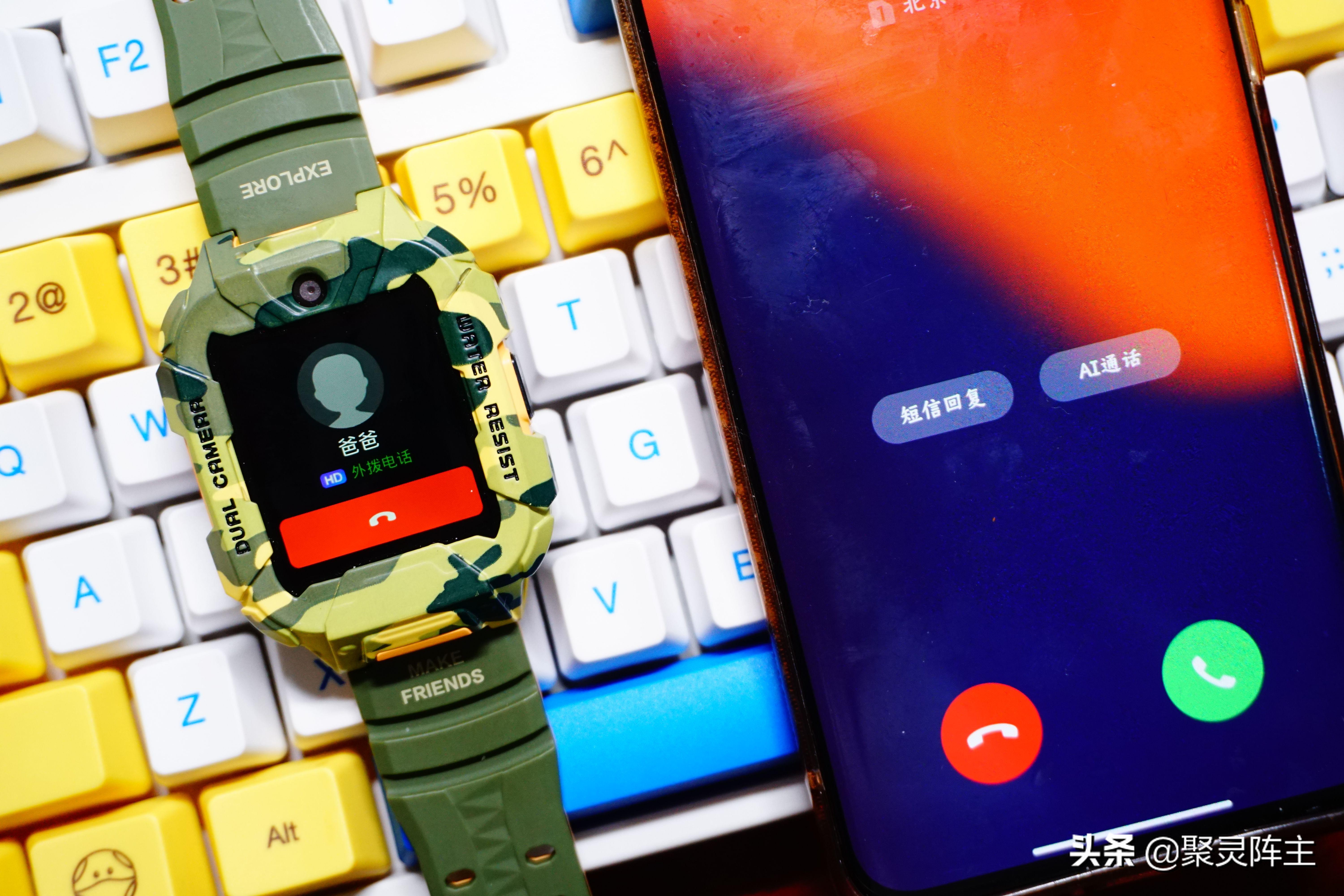 360儿童手表s2和小天才z7,360电话手表11x与s2区别