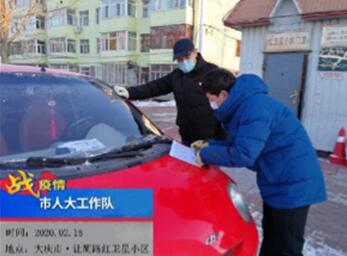 基层干部他们是最美逆行者 (机关干部争当最美逆行者)