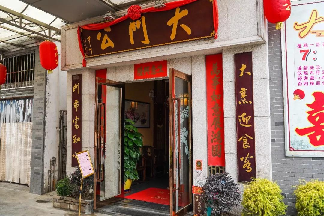 顺德老字号粤菜,精品粤菜顺德菜