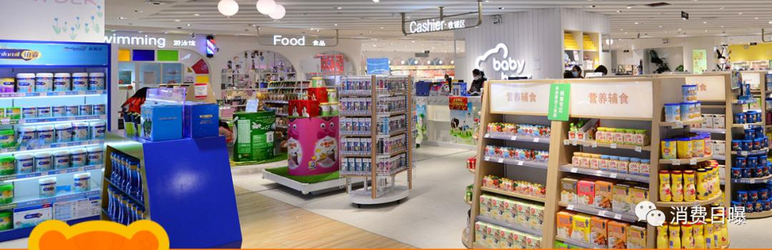 爱婴室收购贝贝熊架构变动,爱婴室收购贝贝熊是真的吗